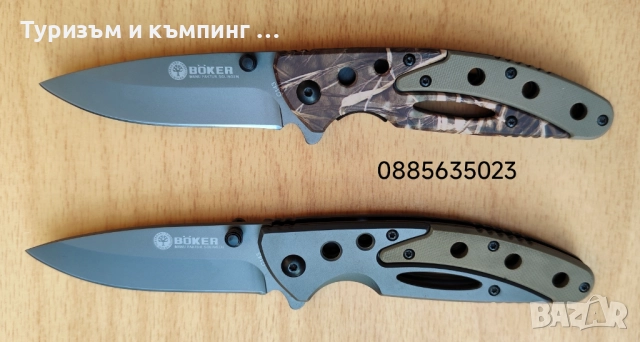 Сгъваем нож Browning