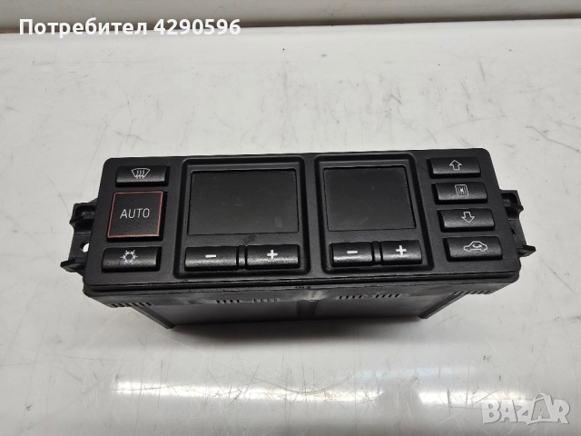 Управление парно климатик 8L0820043M / Audi A3 / Ауди А3