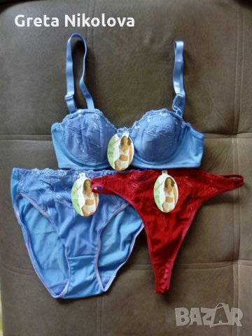 Нов комплект Baileya,XS