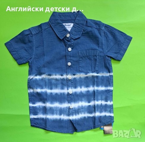 Английски детска риза , снимка 1