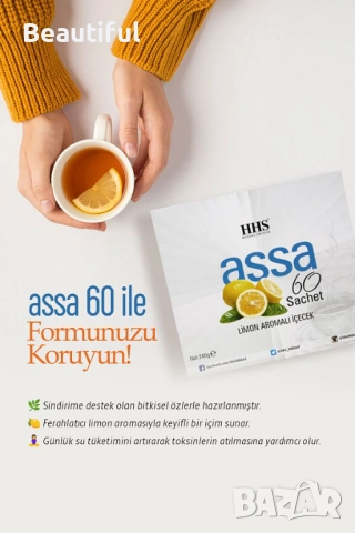 ASSA HHS чай за отслабване ОРИГИНАЛЕН ПРОДУКТ , снимка 3 - Други - 51956486