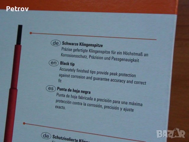 Weidmüller SDI-Set electric - VDE 1000 V - MADE IN GERMANY - 5 Отверки Комплект ЧИСТО НОВ PROFI-Set , снимка 6 - Клещи - 44003352