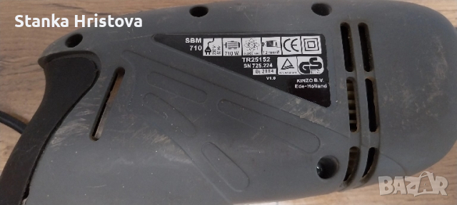 Електрическа Бормашина Trovex SBM 710., снимка 6 - Бормашини - 52087919