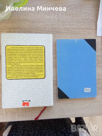 Книги-лека атлетика, спорт , снимка 12 - Други - 49973616