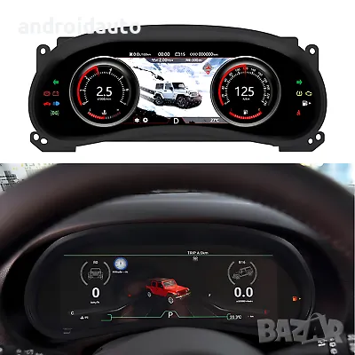 Дигитален километраж 12.3" Jeep Wrangler (2011-2017) LCD LINUX SYSTEM, снимка 3 - Аксесоари и консумативи - 48739839