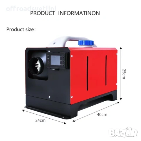 Дизелова въздушна печка HAWEK 12V 24V 220V за каравани, бусове, гаражи, снимка 2 - Аксесоари и консумативи - 53142369