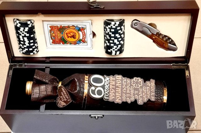 Подарък за 60 годишнина, снимка 2 - Подаръци за юбилей - 39457627