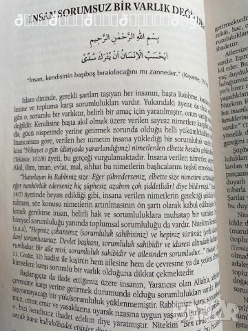 Съвети напътствия от Корана на турски език , снимка 8 - Енциклопедии, справочници - 37926238
