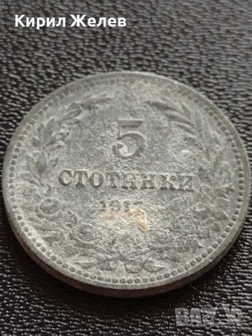 МОНЕТА 5 стотинки 1917г. Царство България стара рядка за КОЛЕКЦИЯ ДЕКОРАЦИЯ 32755, снимка 2 - Нумизматика и бонистика - 38523064