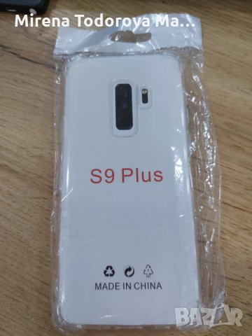 Samsung Galaxy S9+