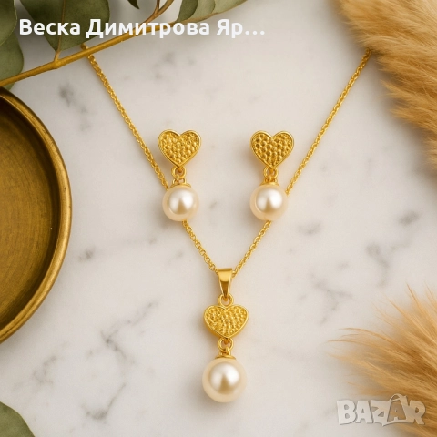 Модерен комплект бижута с перли и сърце, снимка 2 - Бижутерийни комплекти - 51458092