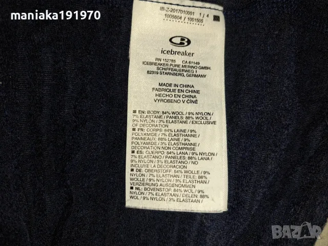 Icebreaker Men's Descender Long Sleeve Zip Jacket (XXL) мъжко яке, снимка 7 - Спортни дрехи, екипи - 50369802