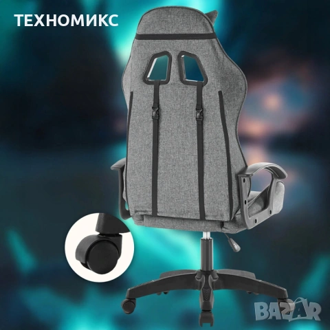 Геймърски стол за бюро, с поддръжка за крака, регулиране на височината, снимка 8 - Столове - 53065963