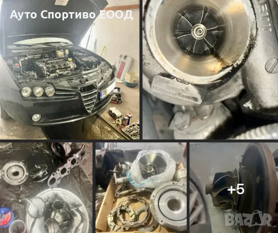 Auto Sportivo LTD, снимка 3 - Тунинг - 48317460