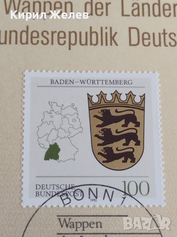 Пощенски марки ПЪРВИ ЛИСТ ПОЩА ГЕРМАНИЯ ПЕРФЕКТНО СЪСТОЯНИЕ РЯДКА ЗА КОЛЕКЦИОНЕРИ 31052, снимка 4 - Филателия - 37879869