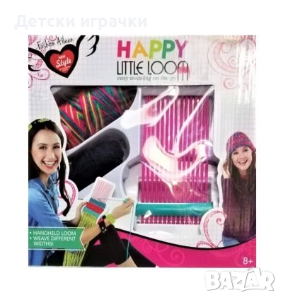 Детски комплект за плетене с прежда и стан, снимка 4 - Други - 52633984