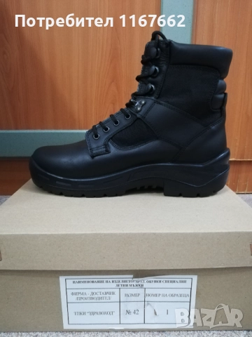 мъжки летни полицейски кубинки 43