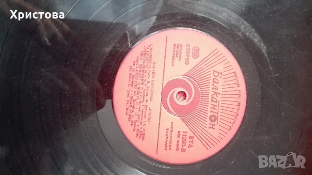 Плочи Балкантон, снимка 6 - Грамофонни плочи - 26638028