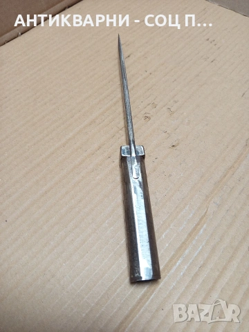 Стар Масивен Ръчно Изработен Нож. НОМЕР 642., снимка 5 - Антикварни и старинни предмети - 53387370