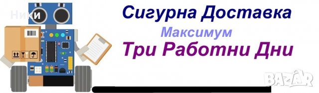 Цифрово Волтметър Амперметър 5 Проводника DC 200 В 10A , снимка 14 - Друга електроника - 25284291