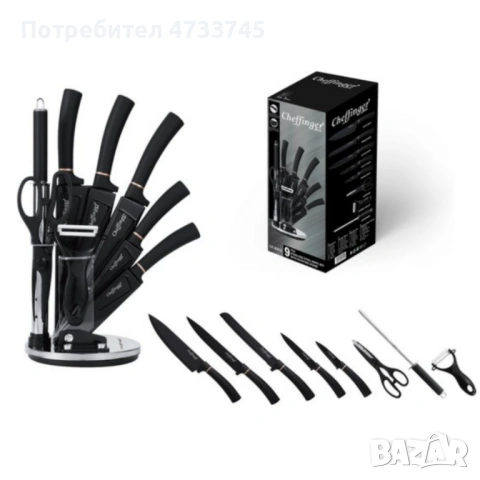 Комплект уреди за рязане Cheffinger – 9 части с мраморно покритие, стойка, точило и белачка