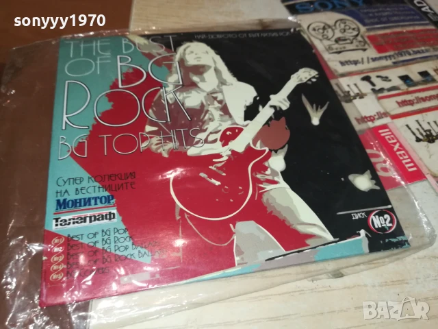 BG ROCK NEW CD 2507251110, снимка 9 - CD дискове - 51137249