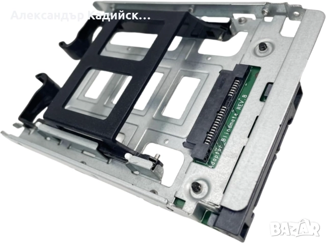 Адаптер PN 668261-002 за работни станции на HP, 2,5 инча към 3,5 инча, SSD/HDD