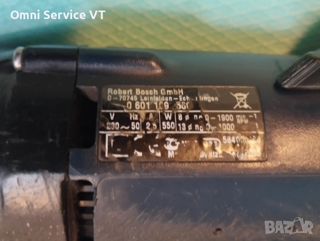 Дрелка с две скорости Bosch Professional , снимка 3 - Бормашини - 51527176
