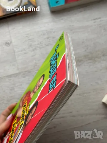 Тази книга е тайна, АЙДЕ БГ , снимка 4 - Други - 49841769