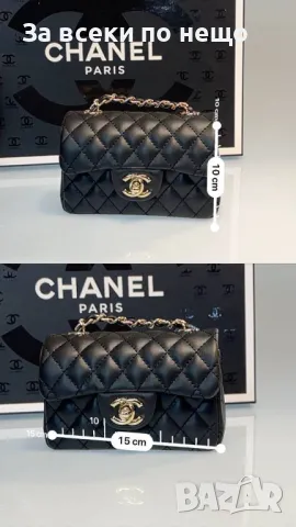 Дамска чанта - Различни модели и цветове на логото Код D1523, снимка 10 - Чанти - 48341403