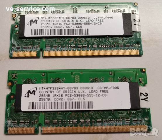 Apple PC2-5300 (DDR2-667) 2 x 256 mb, снимка 2 - RAM памет - 32497148