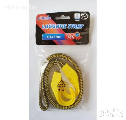 Ластик за багаж - 15мм х 100см