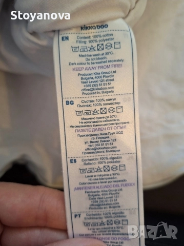 Зимно бебешко чувалче 0-6 месеца , снимка 3 - Комплекти за бебе - 52426101