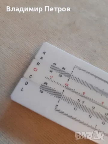 Линия , линии, снимка 13 - Други стоки за дома - 49167420