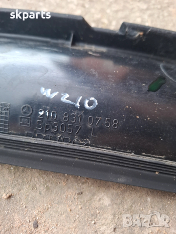 Лайснa под чистачката Mercedes E-Class W210 , снимка 3 - Части - 53595996