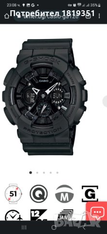 Casio G-Shock GA-120BB-1AER, снимка 11 - Мъжки - 43038002