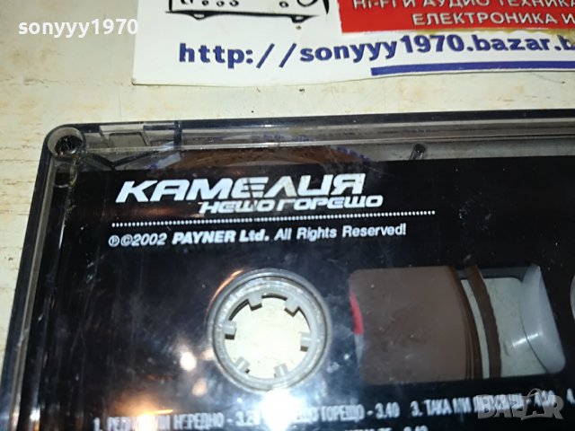 КАМЕЛИЯ НЕЩО ГОРЕЩО-ОРИГИНАЛНА КАСЕТА БЕЗ КУТИЯ 1402231252, снимка 2 - Аудио касети - 39670474