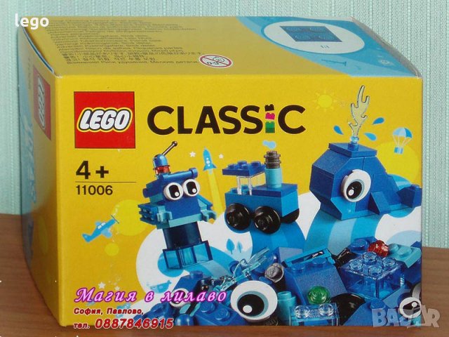 Продавам лего LEGO Classic 11006 - Сини креативни части