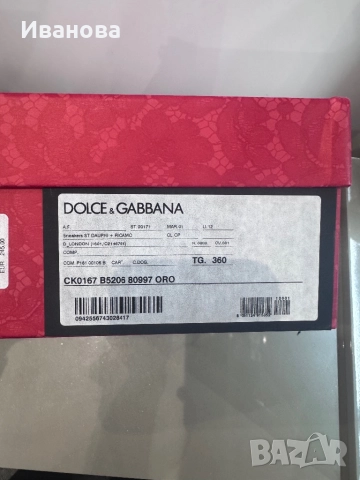 Оригинални дамски кецове DOLCE AND GABBANA, снимка 8 - Кецове - 52211246