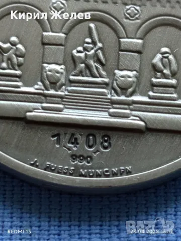 РЕПЛИКА Медал за кръвен орден от втората световна война Трети райх 50458, снимка 12 - Антикварни и старинни предмети - 50005816