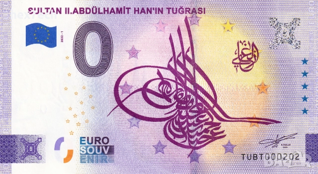 ❤️ ⭐ Турция 2022 0 евро Sultan II Abdülhamit UNC нова ⭐ ❤️, снимка 2 - Нумизматика и бонистика - 52893870