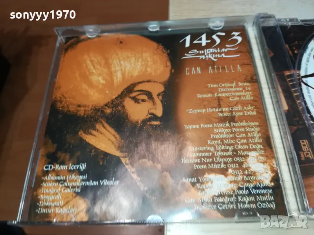1453 CAN ATILLA Sultanlar Askina-ORIGINAL CD-ВНОС GERMANY 2702251822, снимка 4 - CD дискове - 49304428