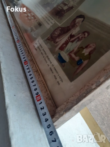 Голям плакат картина СОЦ гражданска защита рамка стъкло, снимка 6 - Антикварни и старинни предмети - 53394482