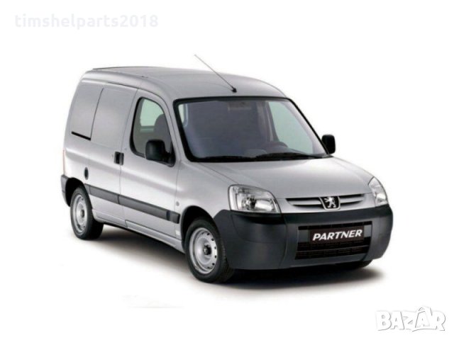 Гумени стелки FROGUM за Peugeot Partner 1999-2010/Citroen Berlingo 1999-2010 2 части черни, снимка 2 - Аксесоари и консумативи - 32422534