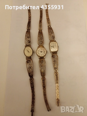 ЧАЙКА Колекция Стар  дамски часовник стари дамски часовници , снимка 5 - Антикварни и старинни предмети - 51698869