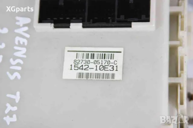 BSI модул за Toyota Avensis T27 (2009-2012) 82730-05170-C, снимка 2 - Части - 47430744