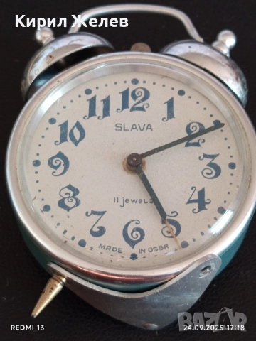 Винтидж механичен будилник СЛАВА СССР рядък за КОЛЕКЦИОНЕРИ 51134, снимка 8 - Антикварни и старинни предмети - 51823873