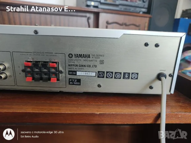 Yamaha A-500 Стерео Усилвател, снимка 11 - Ресийвъри, усилватели, смесителни пултове - 48046966