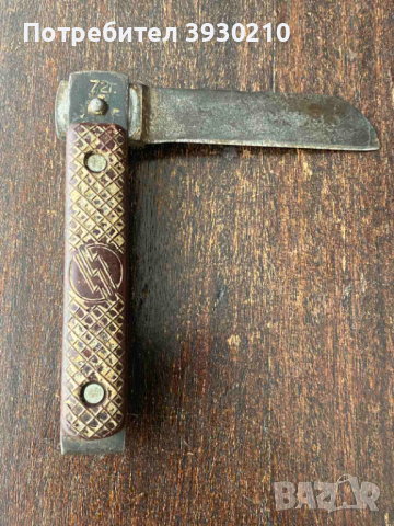 Ретро джобно ножче, снимка 3 - Други ценни предмети - 44910896