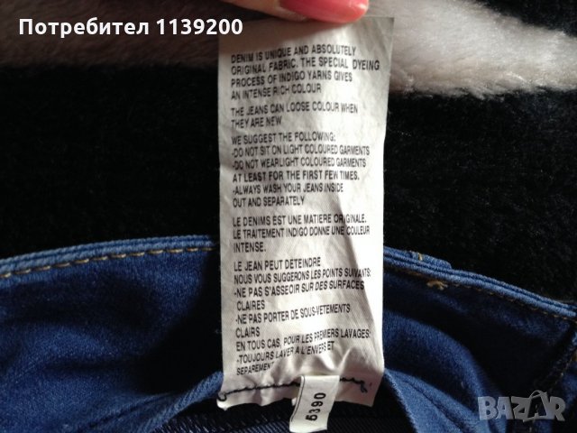 nvy jeans френски елегантни дънки тип чарлзтон 26 S оригинал, снимка 9 - Дънки - 26852577